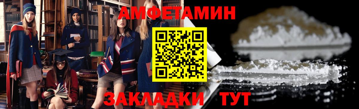 Сертолово  Amphetamine 98%  Вход с VPN 