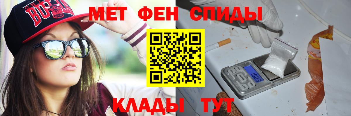 АМФЕТАМИН Розовый Сертолово