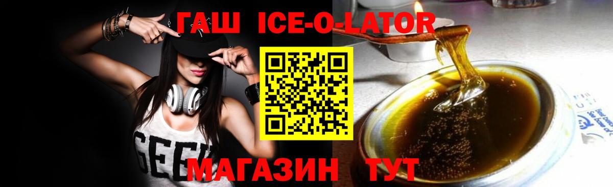 Сертолово  ГАШИШ 40% ТГК  Вход с VPN  ГАШИШ VHQ 