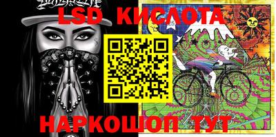 стафф Будённовск