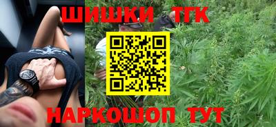 каннабис Бугуруслан