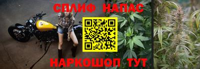 каннабис Бугуруслан