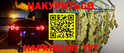 MDMA Бузулук