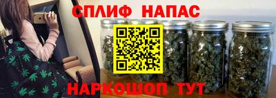 каннабис Бугуруслан