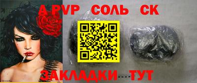 стафф Будённовск