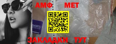 MDMA Бузулук