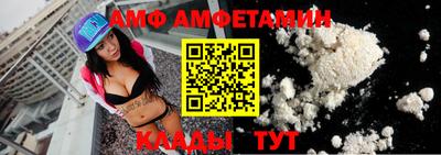 стафф Будённовск
