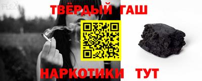 каннабис Бугуруслан