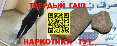 каннабис Бугуруслан