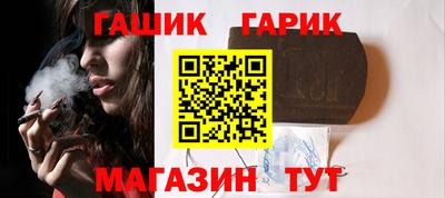 каннабис Бугуруслан