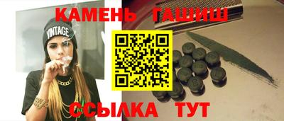 каннабис Бугуруслан
