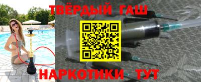 стафф Будённовск