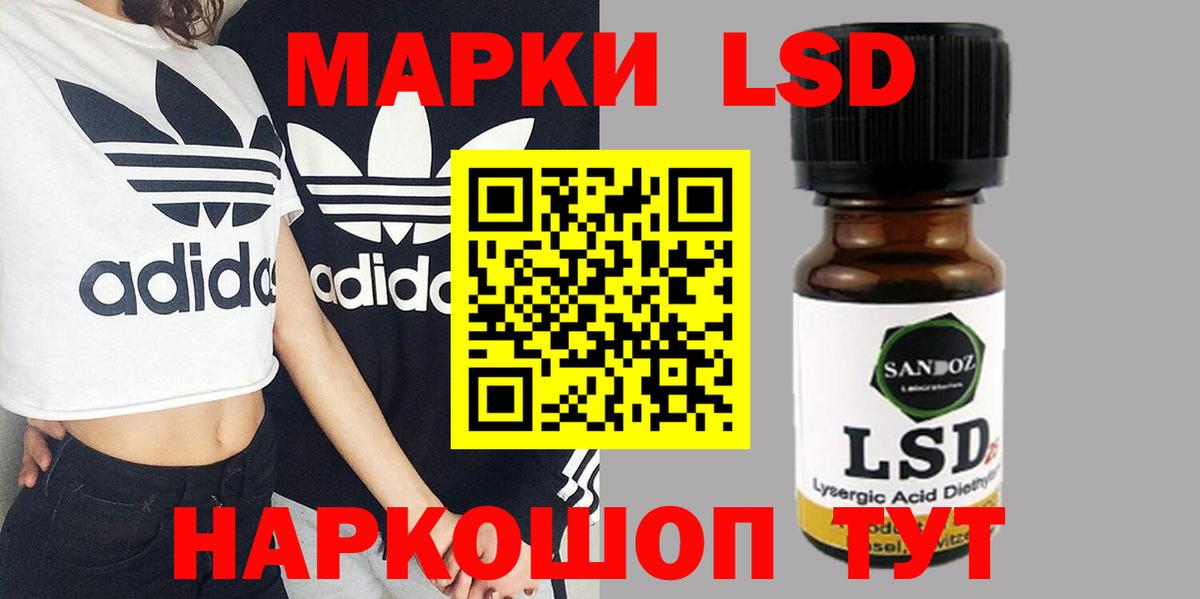 LSD-25 экстази кислота  Вход с VPN  Сертолово  МЕГА tor  ЛСД экстази ecstasy 