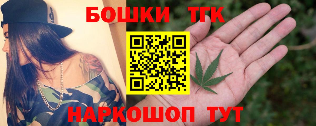 Бошки Шишки конопля Сертолово